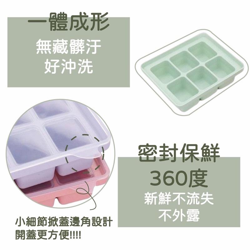 （台灣現貨）副食品分裝盒 副食品盒 製冰盒 矽膠分裝盒 冰磚盒 冰塊模具 製冰格 輔食盒 副食品製作盒-細節圖2