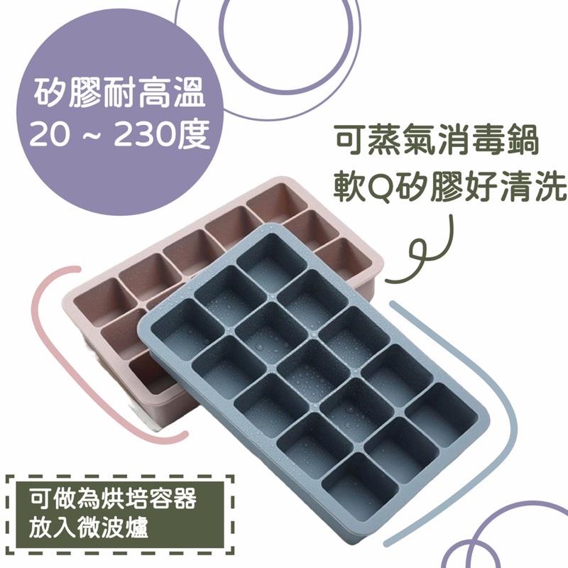（台灣現貨）副食品分裝盒 副食品盒 製冰盒 矽膠分裝盒 冰磚盒 冰塊模具 製冰格 輔食盒 副食品製作盒-細節圖3