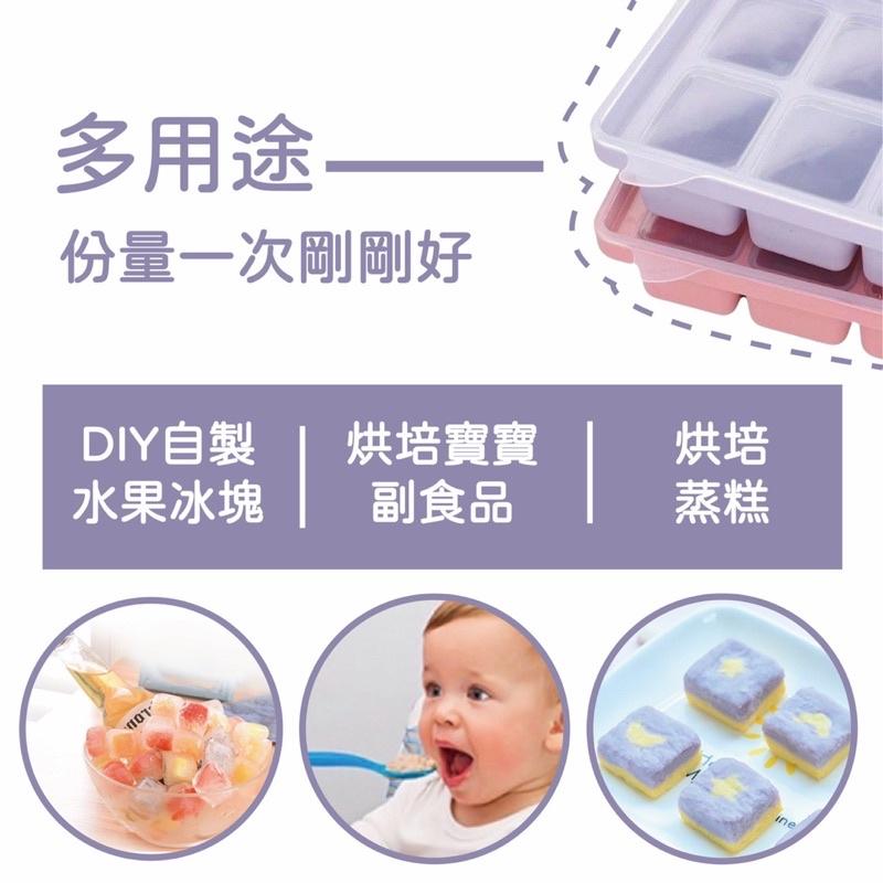 （台灣現貨）副食品分裝盒 副食品盒 製冰盒 矽膠分裝盒 冰磚盒 冰塊模具 製冰格 輔食盒 副食品製作盒-細節圖4