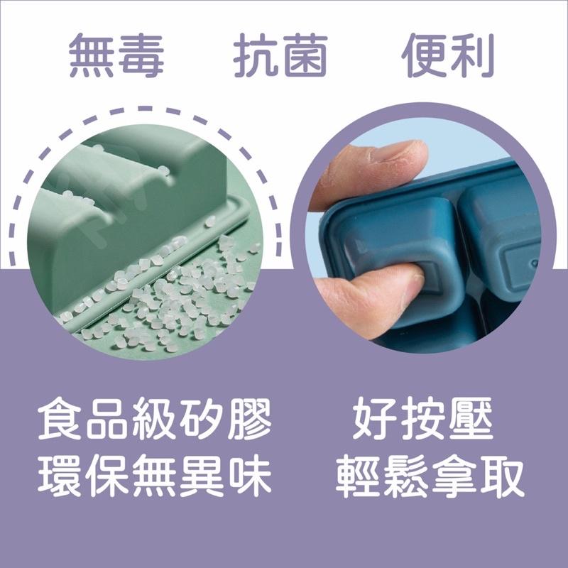 （台灣現貨）副食品分裝盒 副食品盒 製冰盒 矽膠分裝盒 冰磚盒 冰塊模具 製冰格 輔食盒 副食品製作盒-細節圖9