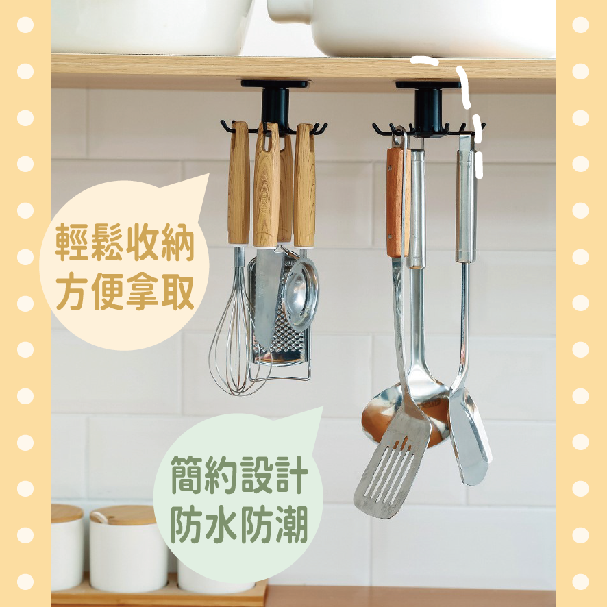 (台灣現貨)旋轉掛鉤 掛鉤 收納架 廚房掛鉤 廚房收納 旋轉六爪架 免打孔掛鉤 無痕掛鉤 收納掛架 免釘 透明無痕掛鈎-細節圖2