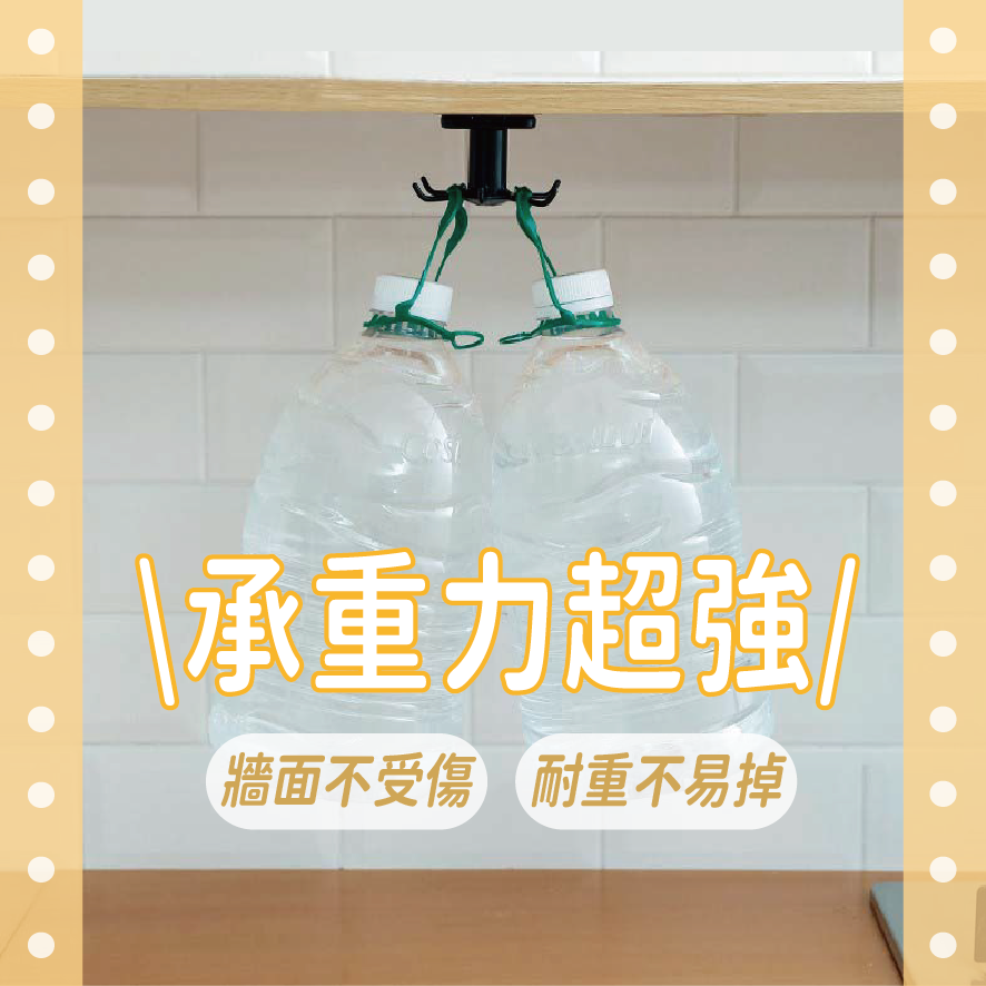 (台灣現貨)旋轉掛鉤 掛鉤 收納架 廚房掛鉤 廚房收納 旋轉六爪架 免打孔掛鉤 無痕掛鉤 收納掛架 免釘 透明無痕掛鈎-細節圖4