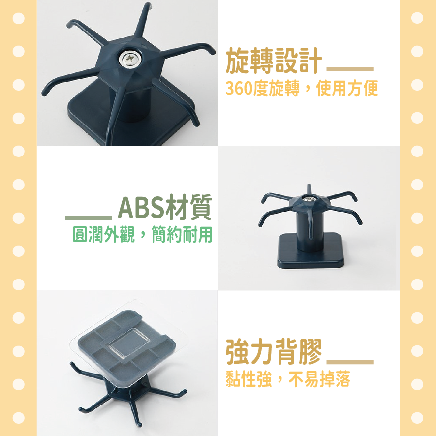 (台灣現貨)旋轉掛鉤 掛鉤 收納架 廚房掛鉤 廚房收納 旋轉六爪架 免打孔掛鉤 無痕掛鉤 收納掛架 免釘 透明無痕掛鈎-細節圖6