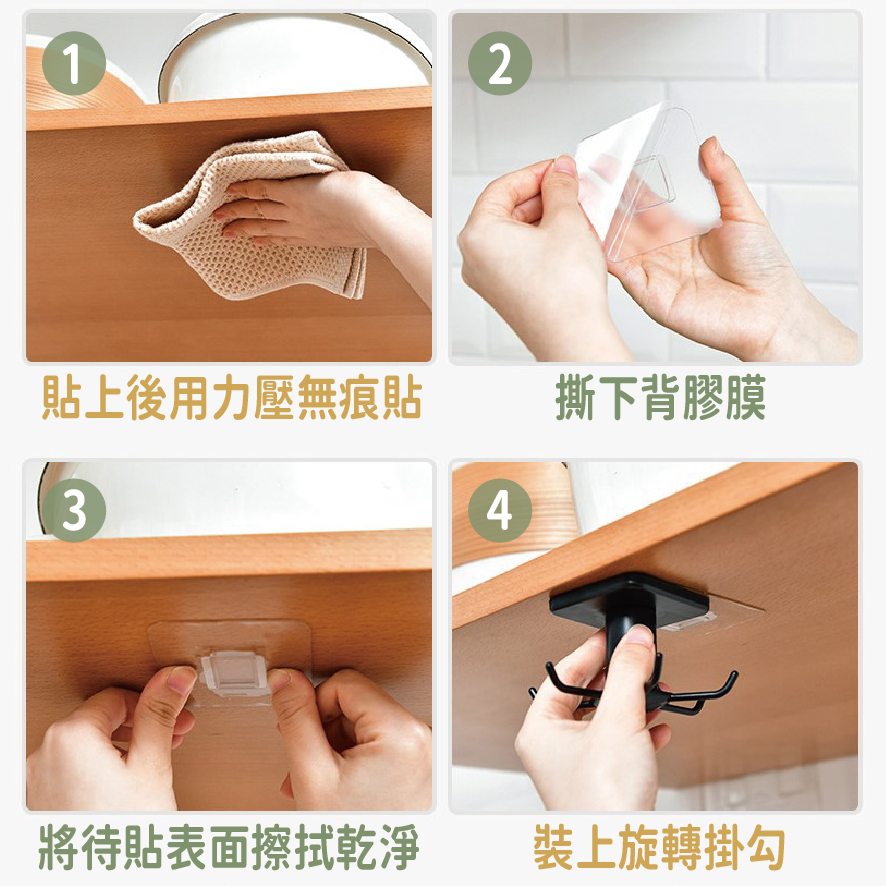(台灣現貨)旋轉掛鉤 掛鉤 收納架 廚房掛鉤 廚房收納 旋轉六爪架 免打孔掛鉤 無痕掛鉤 收納掛架 免釘 透明無痕掛鈎-細節圖7