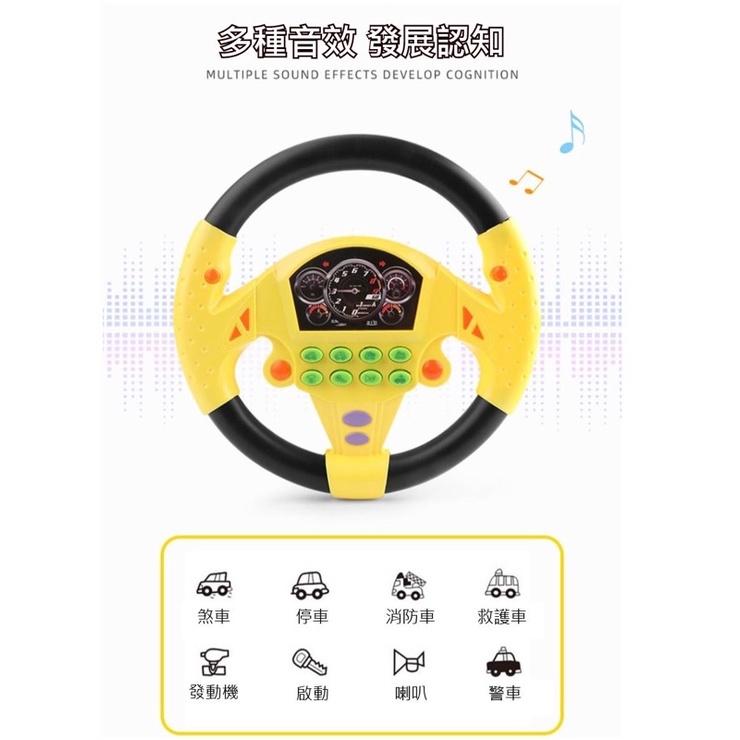 （台灣現貨）方向盤玩具 兒童玩具 方向盤 遊戲方向盤 小孩方向盤 開車玩具 副駕駛方向盤 模擬方向盤 早教益智玩具-細節圖2