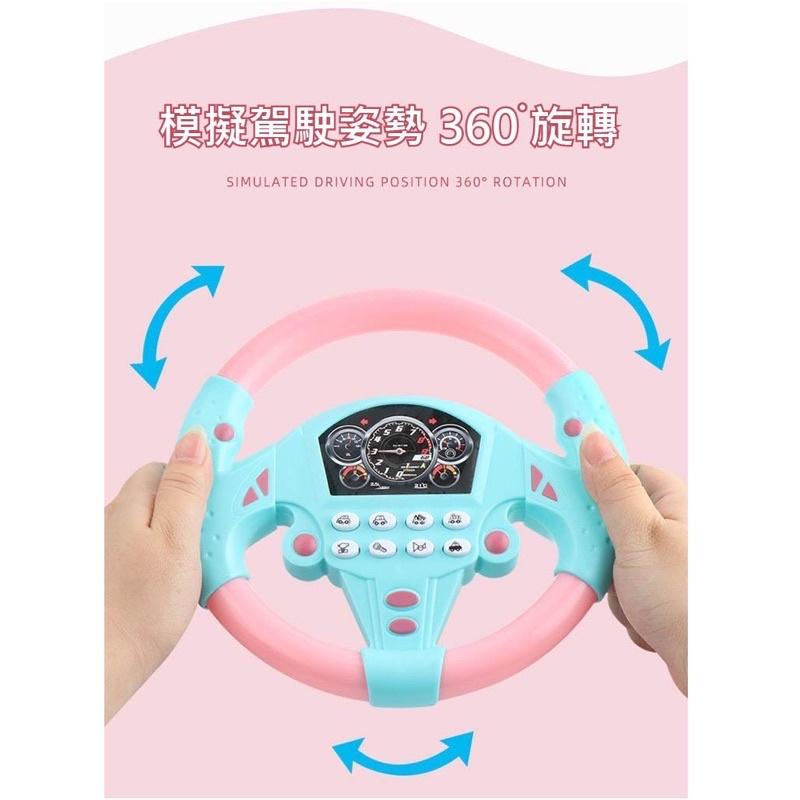 （台灣現貨）方向盤玩具 兒童玩具 方向盤 遊戲方向盤 小孩方向盤 開車玩具 副駕駛方向盤 模擬方向盤 早教益智玩具-細節圖5