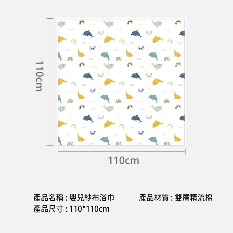 （台灣現貨）紗布浴巾 寶寶浴巾 空調被 新生兒浴巾 兒童毛巾 紗布包巾 推車毯 蓋毯 純棉浴巾 澡巾 洗澡巾 大浴巾-細節圖5