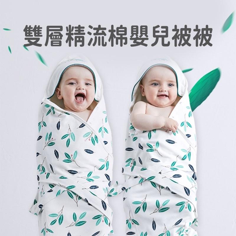 （台灣現貨）紗布浴巾 寶寶浴巾 空調被 新生兒浴巾 兒童毛巾 紗布包巾 推車毯 蓋毯 純棉浴巾 澡巾 洗澡巾 大浴巾-細節圖7