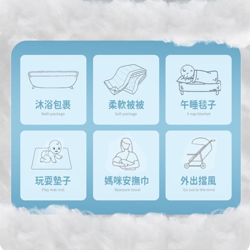 （台灣現貨）紗布浴巾 寶寶浴巾 空調被 新生兒浴巾 兒童毛巾 紗布包巾 推車毯 蓋毯 純棉浴巾 澡巾 洗澡巾 大浴巾-細節圖8