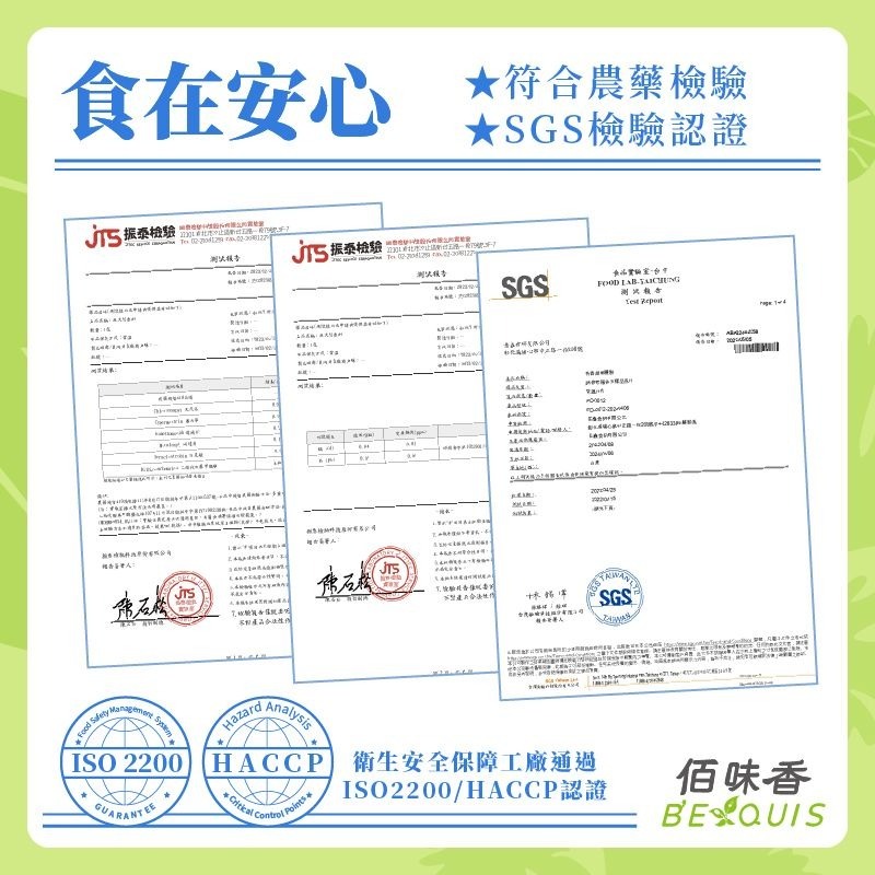 【佰味香】韓式起司風味鹽-增量瓶65公克（五辛素可食）-細節圖6