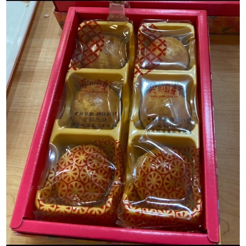 奕順軒 蛋黃酥 3入 6入 9入 12入 效期9-11天-細節圖2