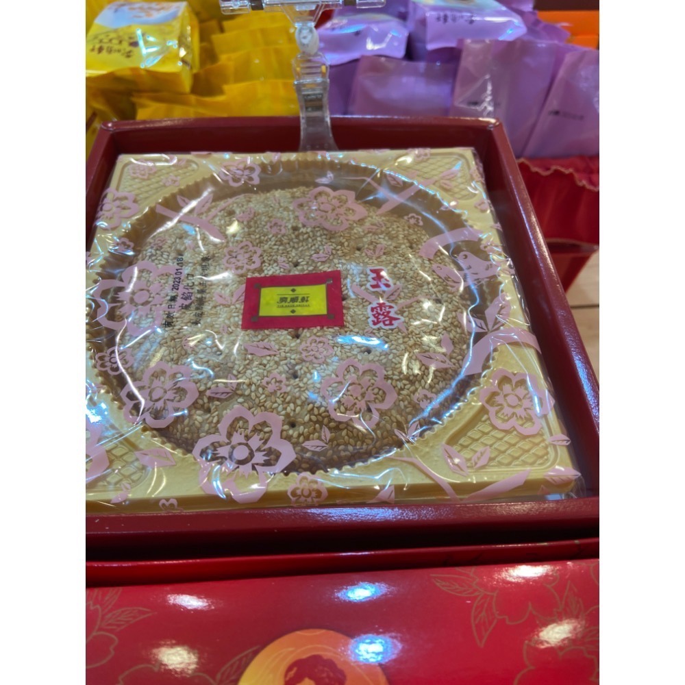 奕順軒 切達乳酪狀元餅 / 玉露狀元喜餅 12兩-細節圖2