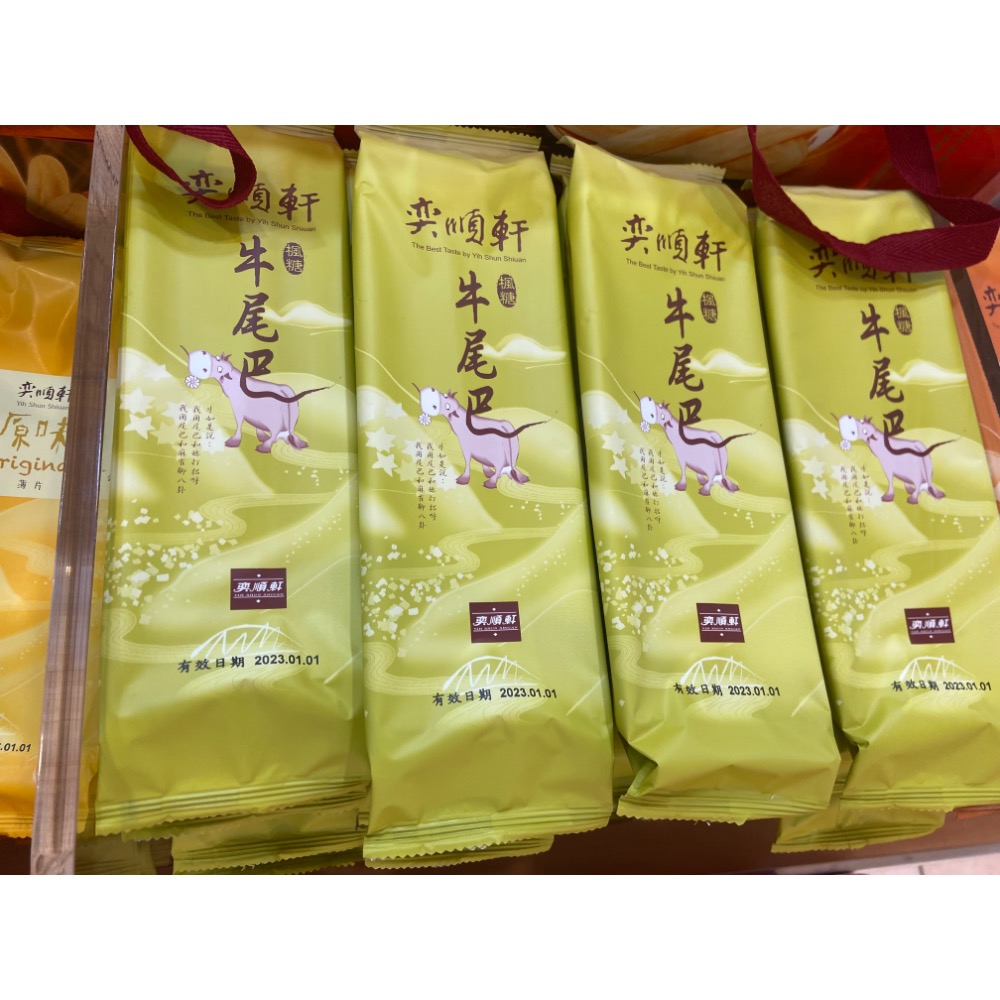 奕順軒 牛舌餅。宜蘭餅（薄）牛尾巴（厚）-細節圖2