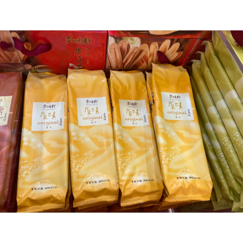 奕順軒 牛舌餅。宜蘭餅（薄）牛尾巴（厚）-細節圖3