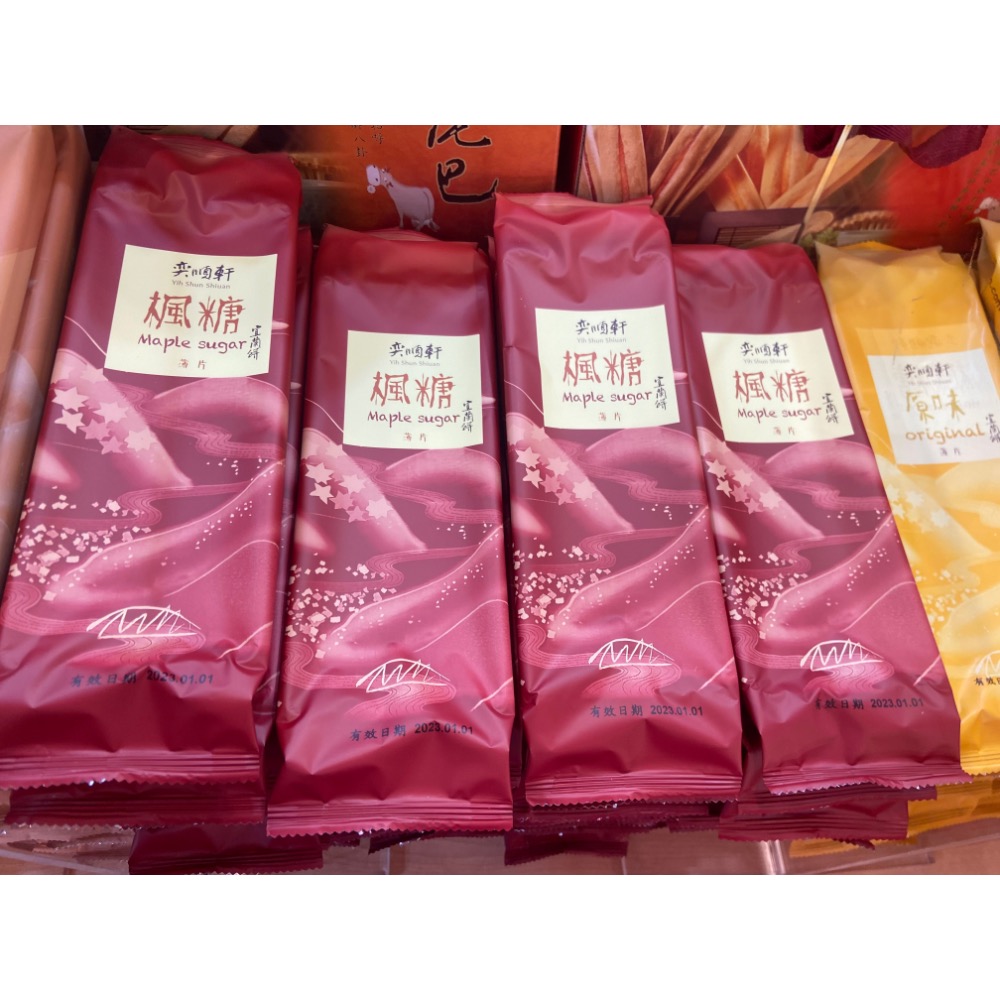 奕順軒 牛舌餅。宜蘭餅（薄）牛尾巴（厚）-細節圖4