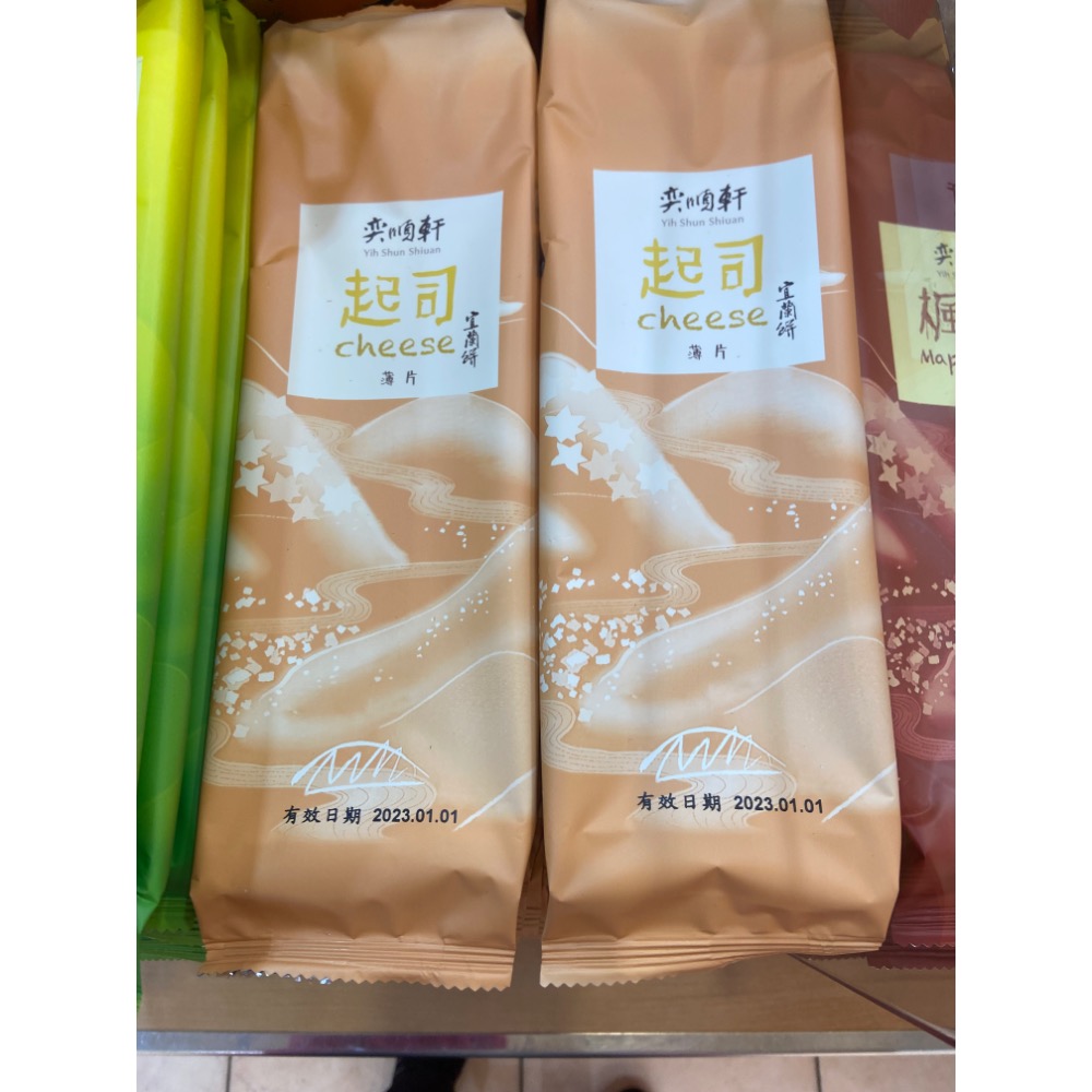 奕順軒 牛舌餅。宜蘭餅（薄）牛尾巴（厚）-細節圖5