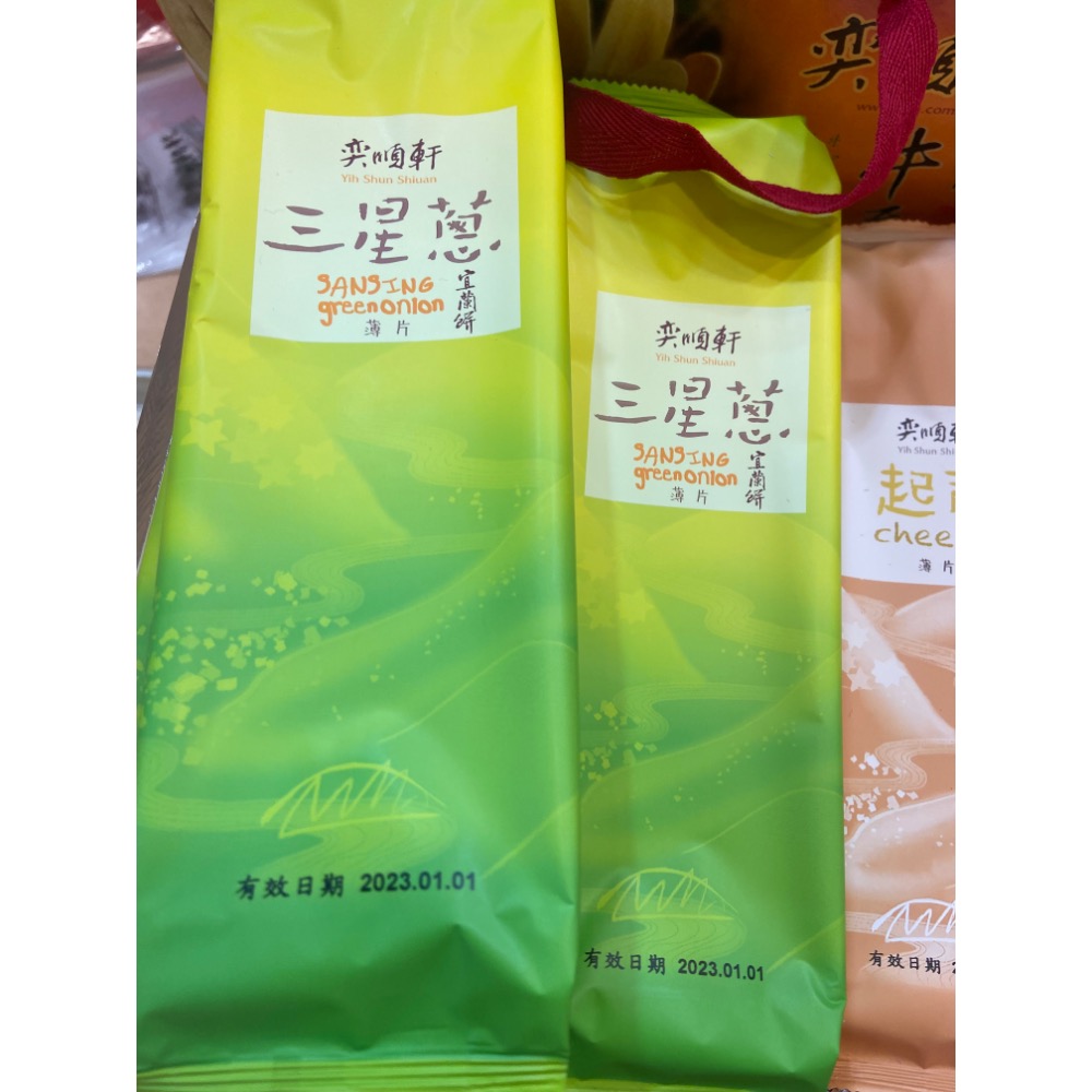 奕順軒 牛舌餅。宜蘭餅（薄）牛尾巴（厚）-細節圖6