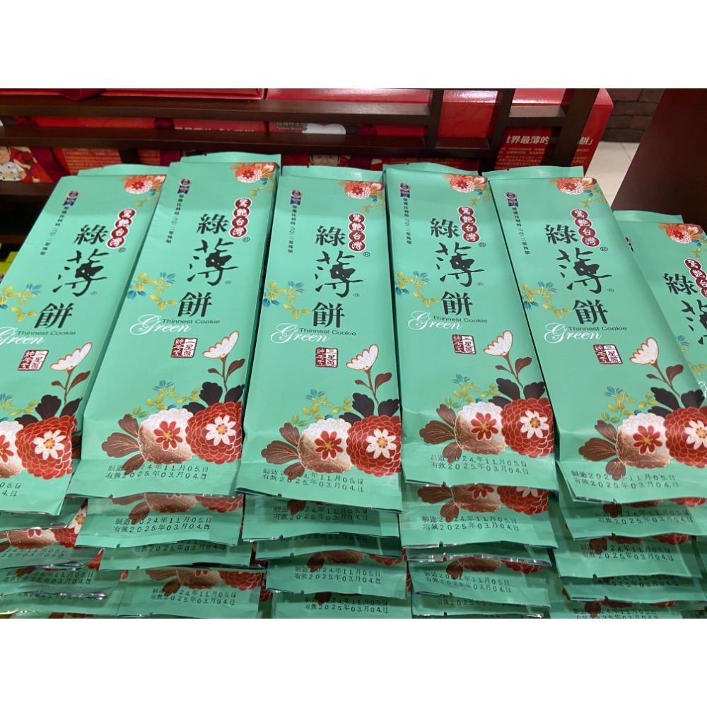 宜蘭餅 超薄牛舌餅 鮮奶/楓糖/乳酪/阿華田/海苔/三星蔥/竹炭芝麻-規格圖1