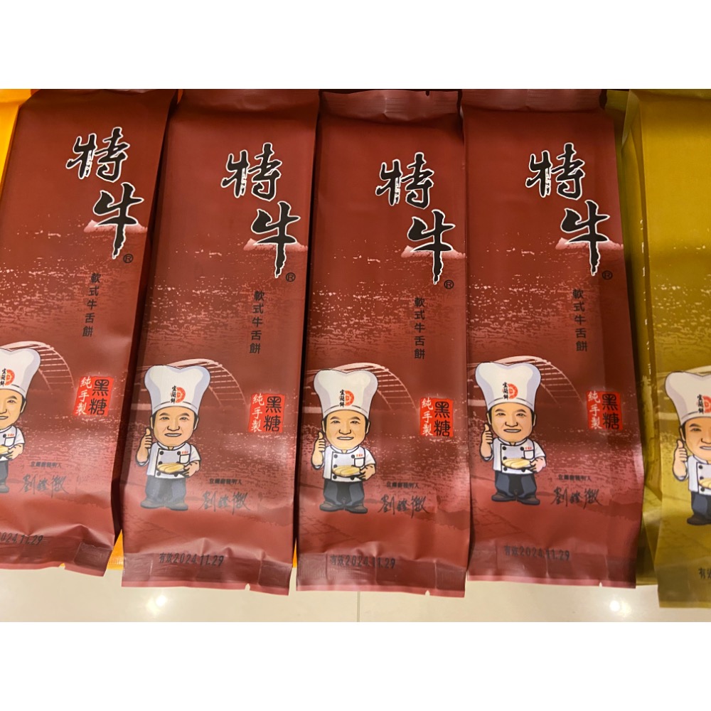 宜蘭餅 軟式牛舌餅 原味/黑糖/芝麻/金桔-規格圖4