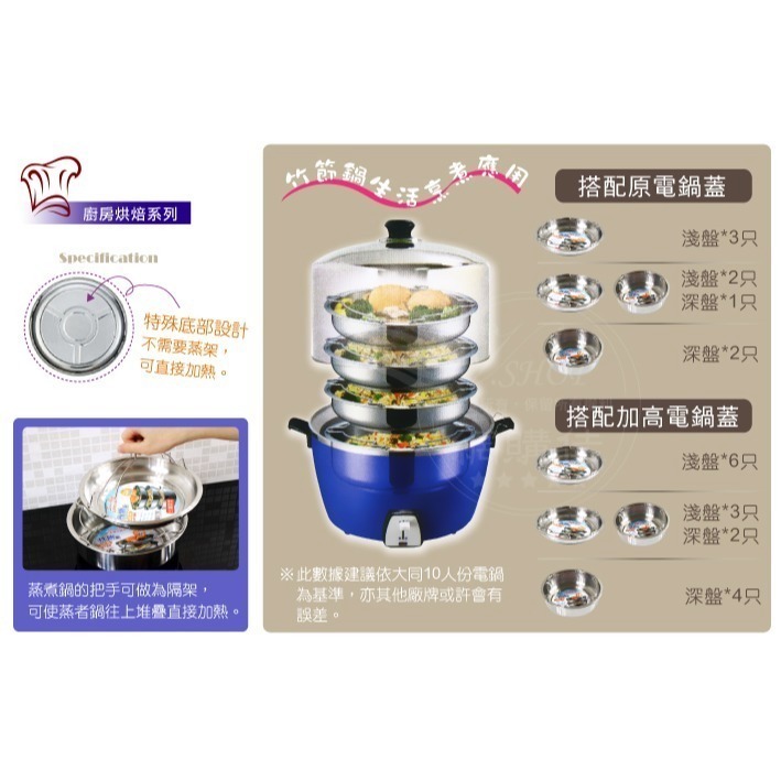 提鍋 不鏽鋼鍋 鍋子 內鍋 蒸鍋 電鍋蒸架 電鍋蒸籠 提鍋 電鍋內鍋 蒸架 鍋具 不鏽鋼 鍋 台灣製 發票-細節圖4