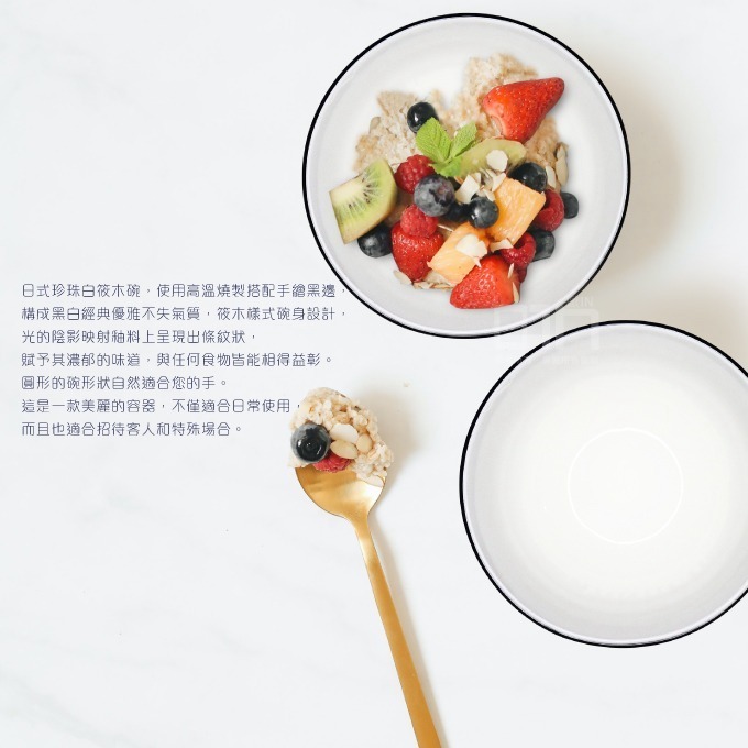 5吋日式珍珠白豎條碗 湯碗 陶瓷碗 白瓷碗 餐具 飯碗 麵碗  碗盤器皿 陶瓷餐具 台灣現貨 發票-細節圖2