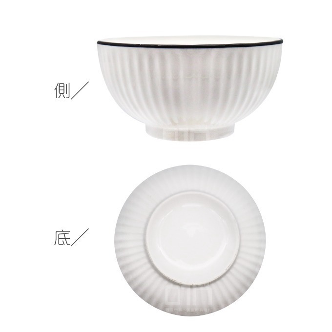 5吋日式珍珠白豎條碗 湯碗 陶瓷碗 白瓷碗 餐具 飯碗 麵碗  碗盤器皿 陶瓷餐具 台灣現貨 發票-細節圖4