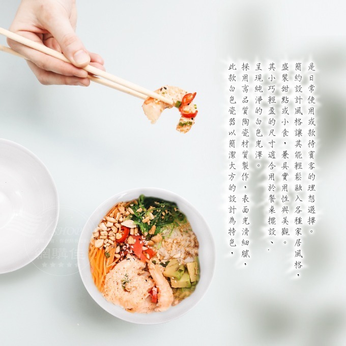 6吋白瓷反口碗 陶瓷碗 飯碗 湯碗 拉麵碗 瓷碗 麵碗 湯麵碗 反口碗 陶瓷碗公 碗盤 餐具 陶瓷餐具 陶瓷碗盤-細節圖2