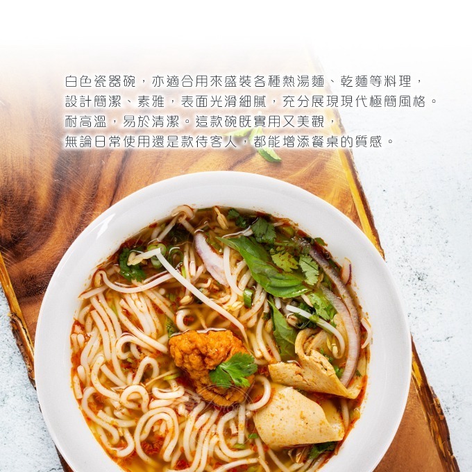 6吋白瓷反口碗 陶瓷碗 飯碗 湯碗 拉麵碗 瓷碗 麵碗 湯麵碗 反口碗 陶瓷碗公 碗盤 餐具 陶瓷餐具 陶瓷碗盤-細節圖4