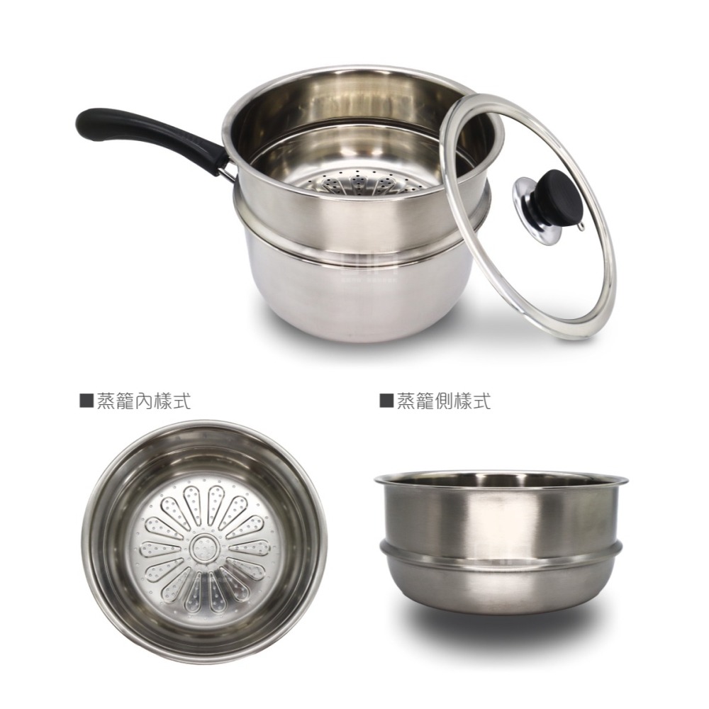 304不銹鋼單把小蒸籠組 露營鍋 小蒸鍋  不鏽鋼鍋 牛奶鍋 白鐵鍋 雪平鍋 湯鍋 蒸煮鍋 海鮮塔 露營鍋具 台灣製-細節圖5