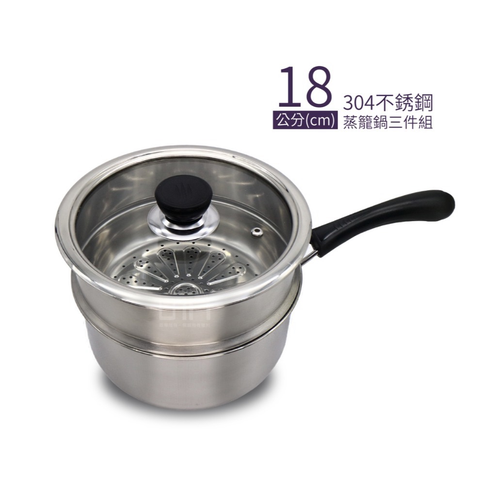 304不銹鋼單把小蒸籠組 露營鍋 小蒸鍋  不鏽鋼鍋 牛奶鍋 白鐵鍋 雪平鍋 湯鍋 蒸煮鍋 海鮮塔 露營鍋具 台灣製-規格圖7