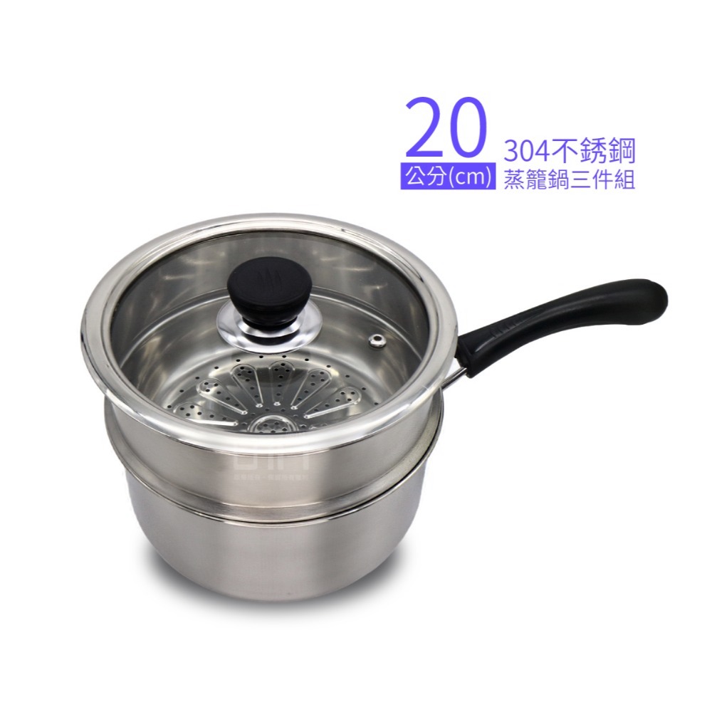 304不銹鋼單把小蒸籠組 露營鍋 小蒸鍋  不鏽鋼鍋 牛奶鍋 白鐵鍋 雪平鍋 湯鍋 蒸煮鍋 海鮮塔 露營鍋具 台灣製-規格圖7