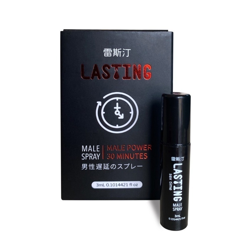 🎊雷斯汀🎊 PEINEILI倍耐力 延時噴劑 成人用品 延遲 綠騎士 2h2d 西德TOP 超猛神油 情趣用品-細節圖2