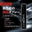 🎊雷斯汀🎊 PEINEILI倍耐力 延時噴劑 成人用品 延遲 綠騎士 2h2d 西德TOP 超猛神油 情趣用品-規格圖1
