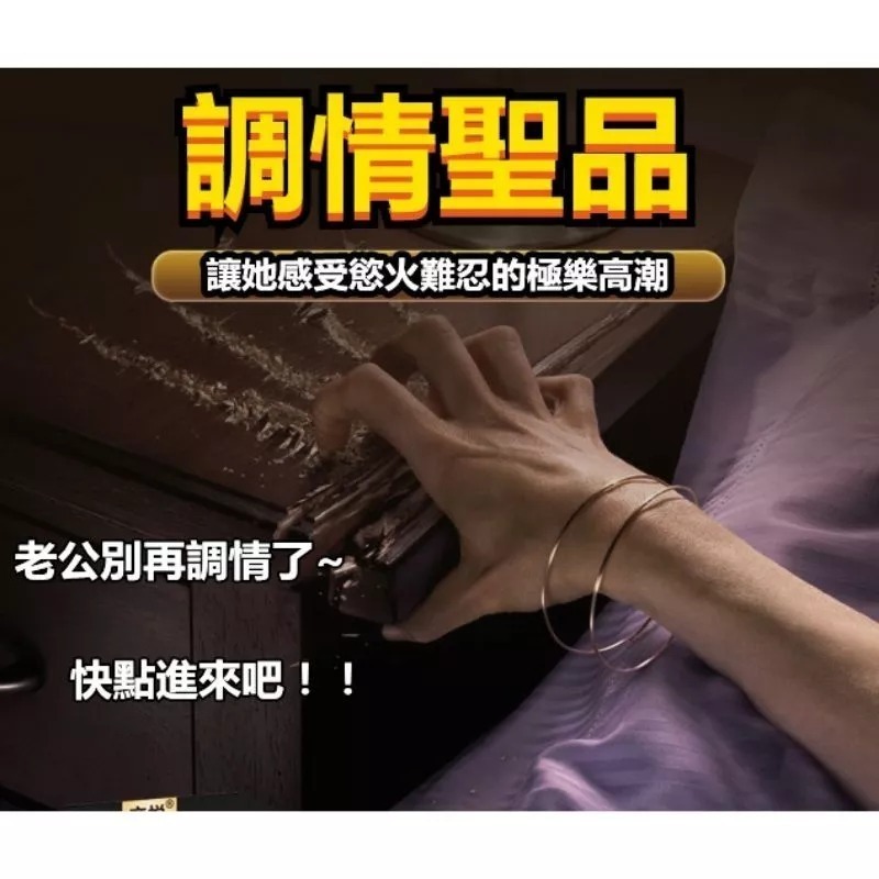 高潮膏 女性專用潤滑液隨身包 威而柔 女用激情快感液 高潮液 情趣 成人用品 情趣用品 情人節約會 禮物 按摩棒 潤滑液-細節圖2