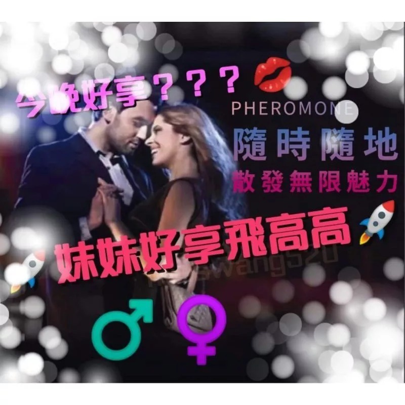 高潮膏 女性專用潤滑液隨身包 威而柔 女用激情快感液 高潮液 情趣 成人用品 情趣用品 情人節約會 禮物 按摩棒 潤滑液-細節圖3