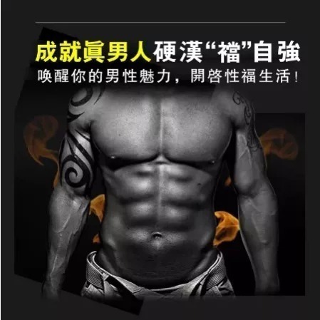 吃魚喝茶約會 口溶膜 口含片 口香片 口溶片 持久香 情人節 生日禮物 成人用品 情趣 情趣精品 瑪卡maca 老濕機-細節圖2