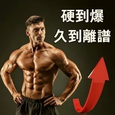 吃魚喝茶約會 口溶膜 口含片 口香片 口溶片 持久香 情人節 生日禮物 成人用品 情趣 情趣精品 瑪卡maca 老濕機-細節圖3