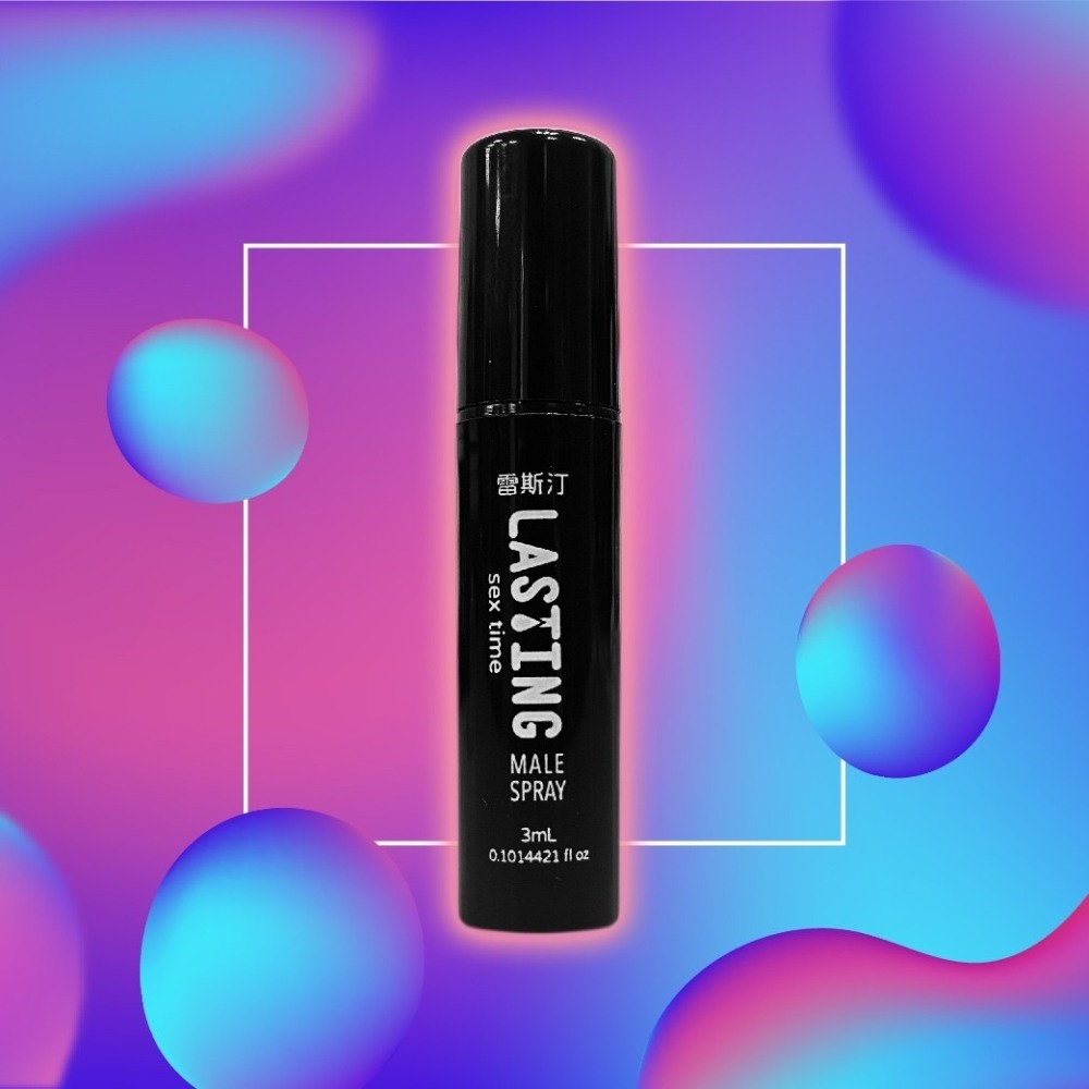 雷斯汀-細節圖2