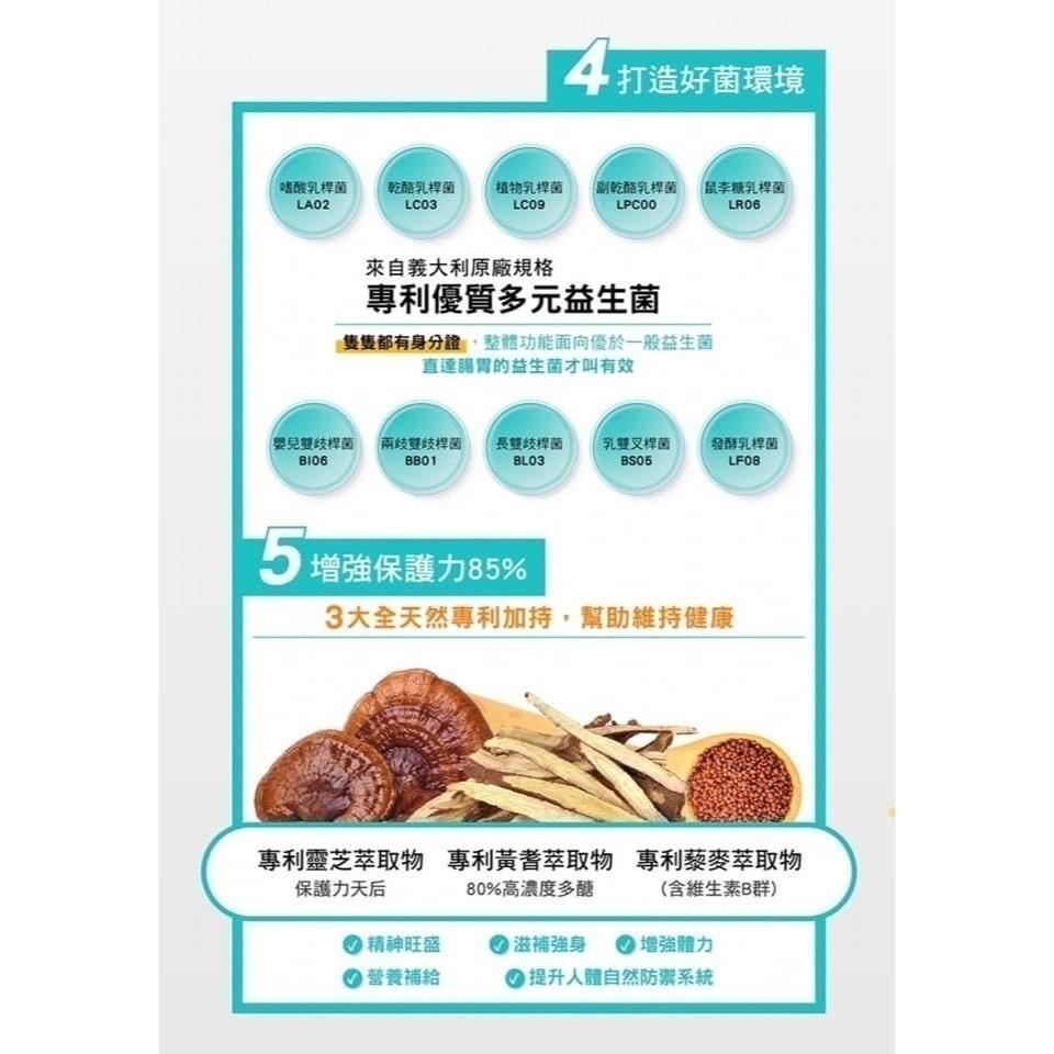 🔥限時下殺中🔥 小綠人紅藜果膠（30包／盒）保證正品 歡迎使用信用卡或分期 當天就出貨-細節圖6