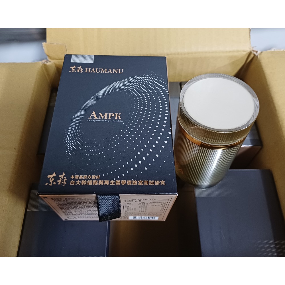 🔥當天出貨🔥 東森新世代活泉精華膠囊（60粒/盒）黑色盒裝 現貨供應 優惠促銷中 東森活泉精華-細節圖3