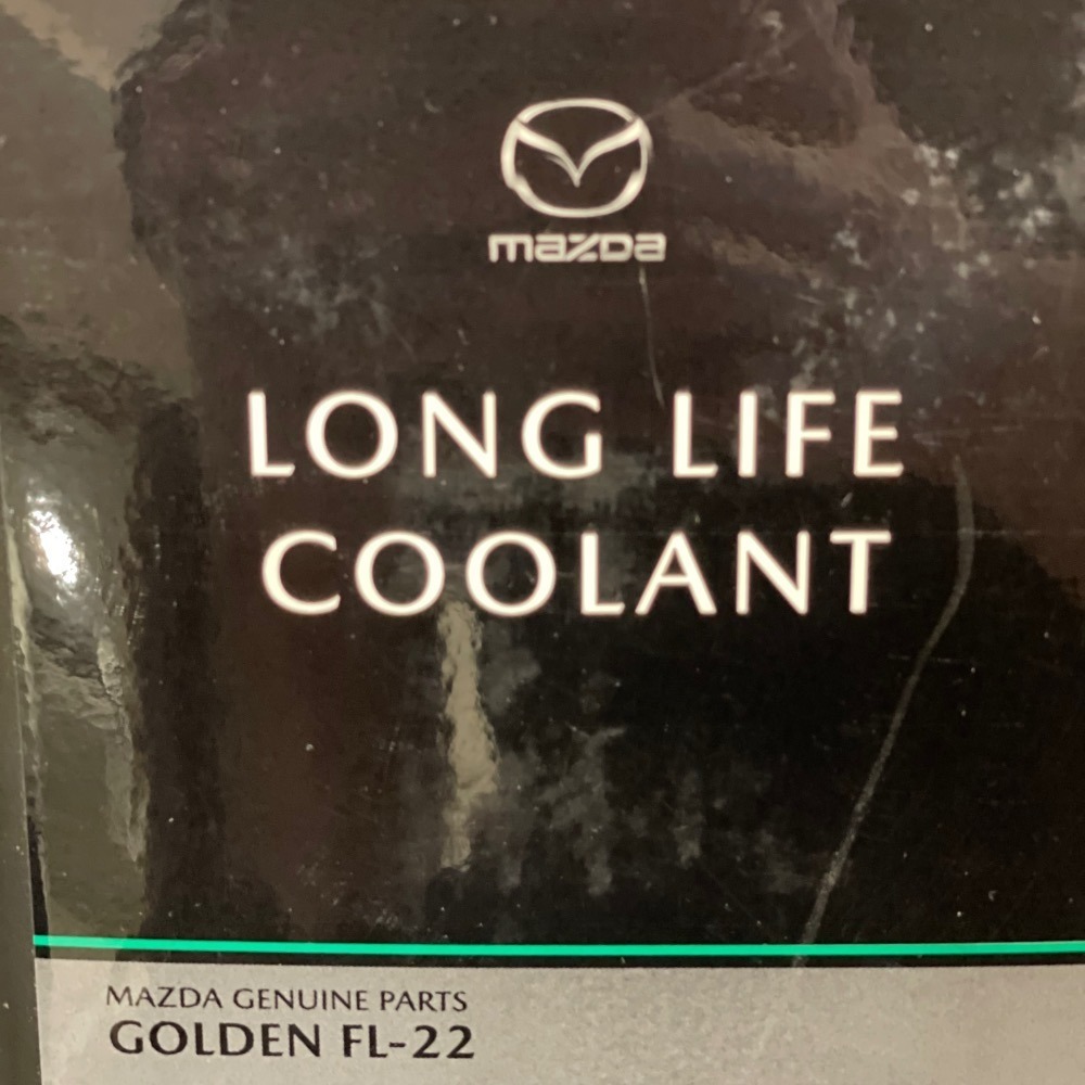 ✨現貨⚡️優惠⚡️馬自達mazda   原廠 FL-22 長效型水箱精 綠色 (全車系) (原廠最新包裝)-細節圖4