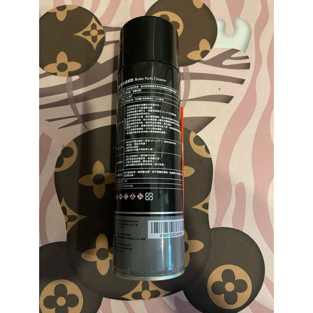 🌟現貨💥快速出貨💥馬自達mazda 福特ford 原廠 煞車清洗劑(馬2.馬3.馬5.馬6.323.MPV.CX5-細節圖3