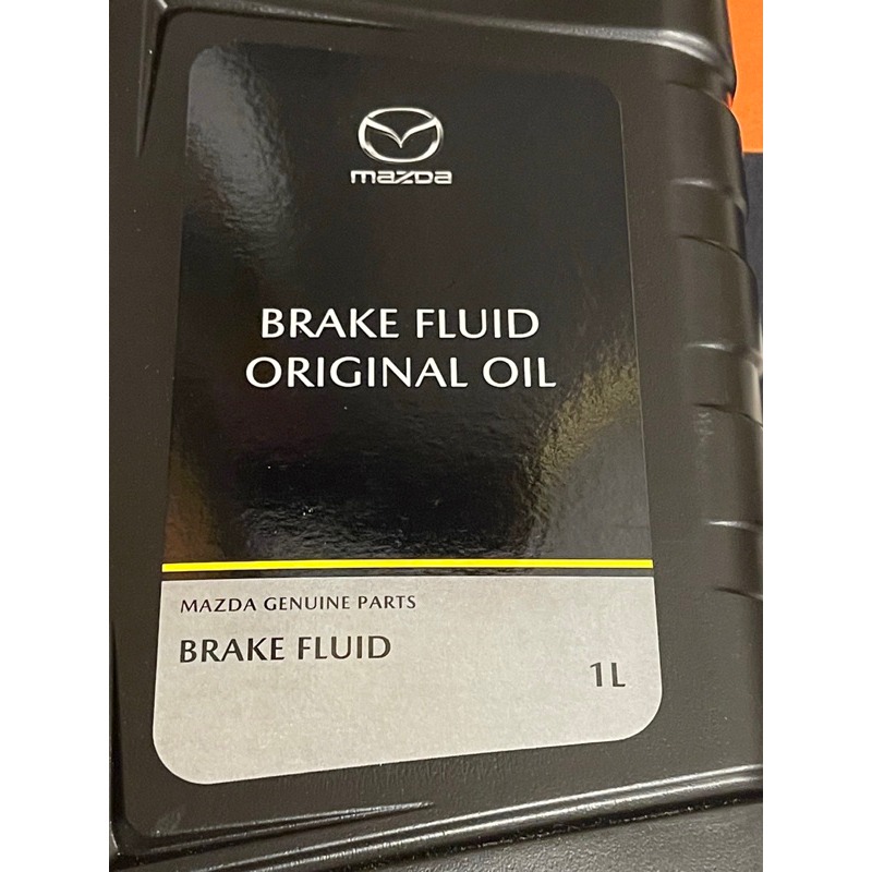 💥現貨🌙優惠💥馬自達 mazda 原廠 歐盟🇪🇺 最新包裝 1L 煞車油 DOT-4 馬3 馬5 馬6FOCU-細節圖4