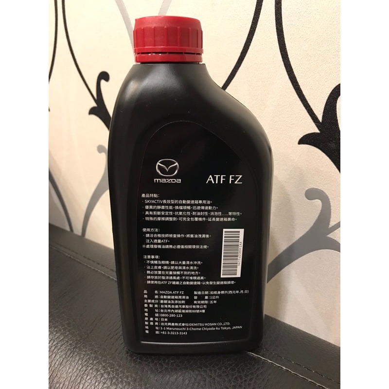 馬自達mazda 原廠 🇯🇵 進口車專用 馬2 CX5 三代 四代 馬3 CX3 新馬6 CX9 CX30 6速變速-細節圖2