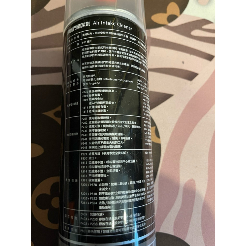 優速達本舖 🌟現貨💥快速出貨💥馬自達mazda原廠 EFI 節氣門清洗劑 節流閥清洗劑 500ml-細節圖2