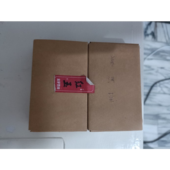 老爸收藏的普洱茶-細節圖2