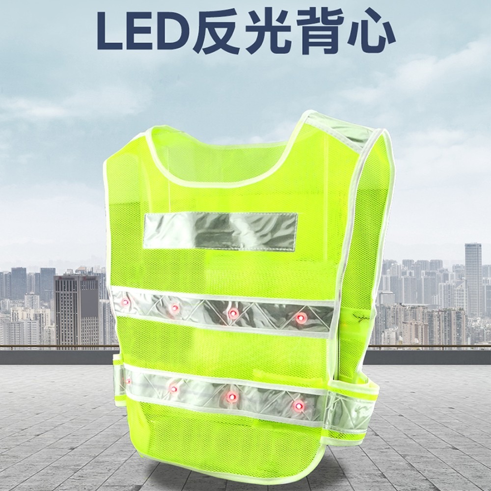 LED反光衣 帶燈反光背心 反光馬甲 道路安全警示服 工地背心 交通安全服 施工安全背心 警消背心 【頭手工具】LEDV-細節圖3