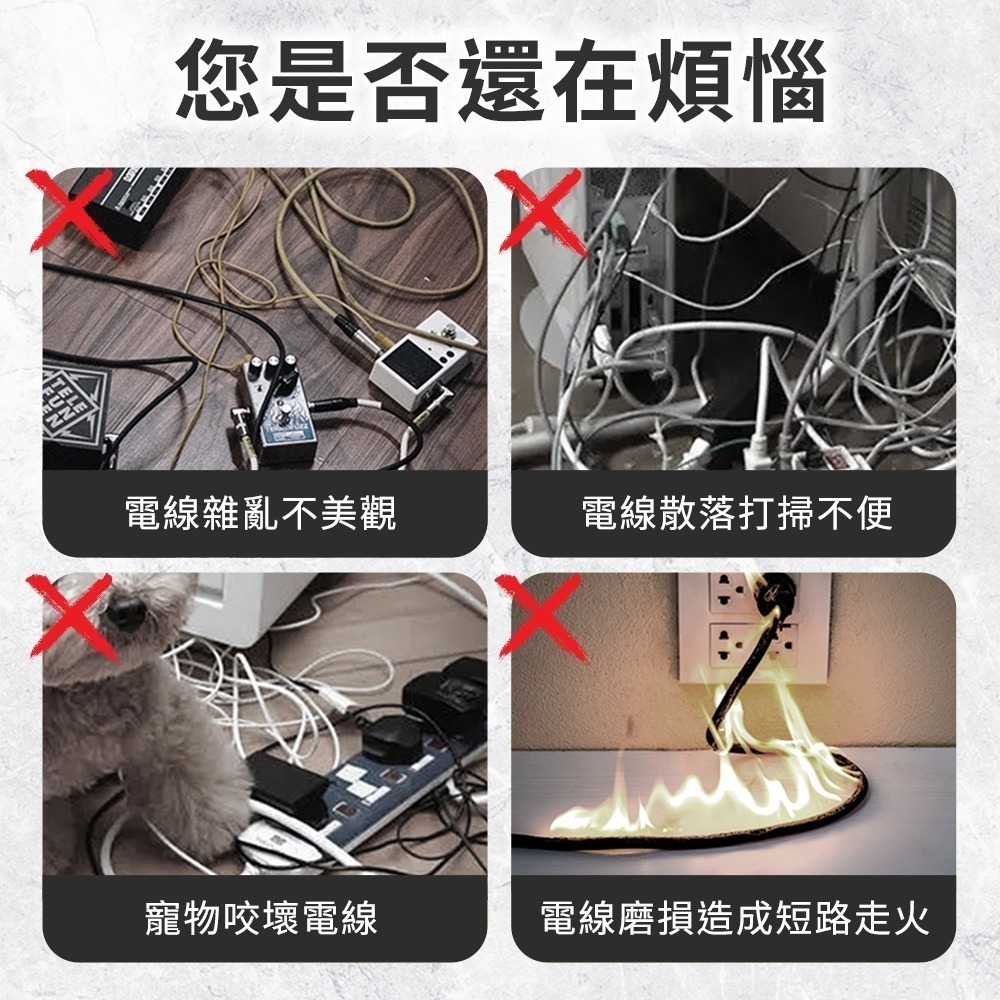 電線壓條 軟線槽 延長線固定器 線槽固定片 整線器 地板壓線槽 壓線條 長方型壓條 線槽 【頭手工具】CDGR20-細節圖3