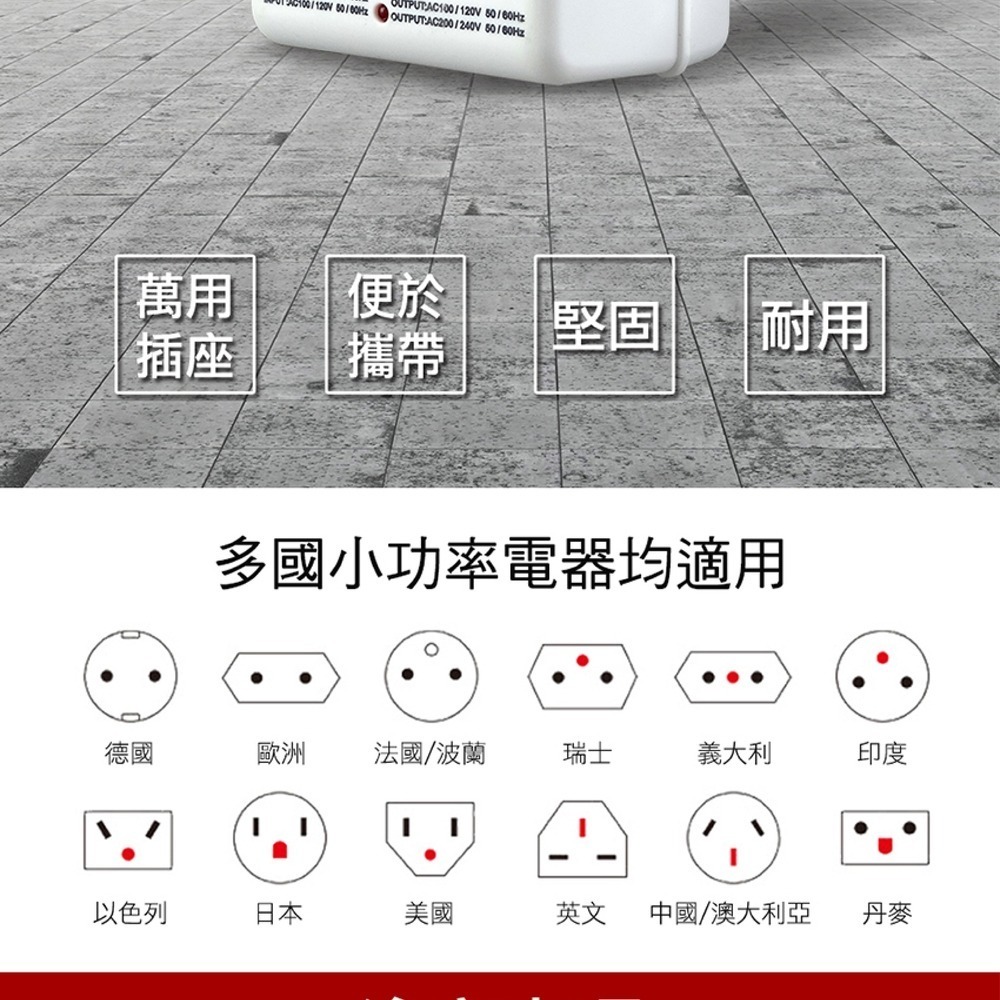 150W變壓器 升壓器 降壓器 變壓器 轉接頭 轉接器 數位電壓調整器 變壓插頭 國外電器在台灣用 頭手工具 A150-細節圖3