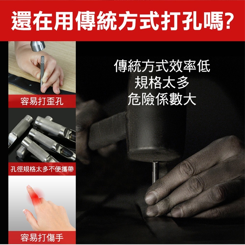 皮帶打孔器 打洞器 皮革工具 皮帶打洞 打孔鉗 皮條 皮件 開孔鉗 皮帶打孔鉗 腰帶打洞 【頭手工具】PPB-細節圖3